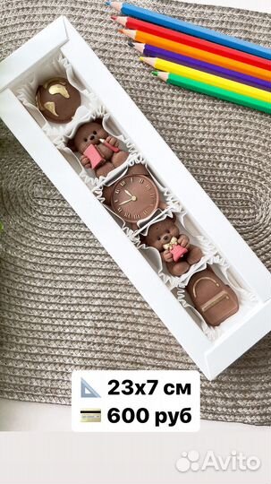 Сладкий подарок Выпускной Последний звонок