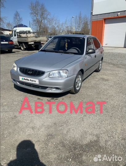 Hyundai Accent 1.5 AT, 2005, 230 000 км