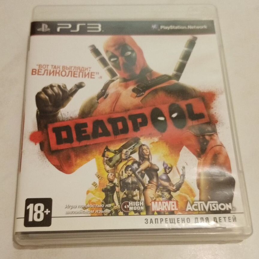 deadpool Купить игры, приставки и компьютерные программы во всех