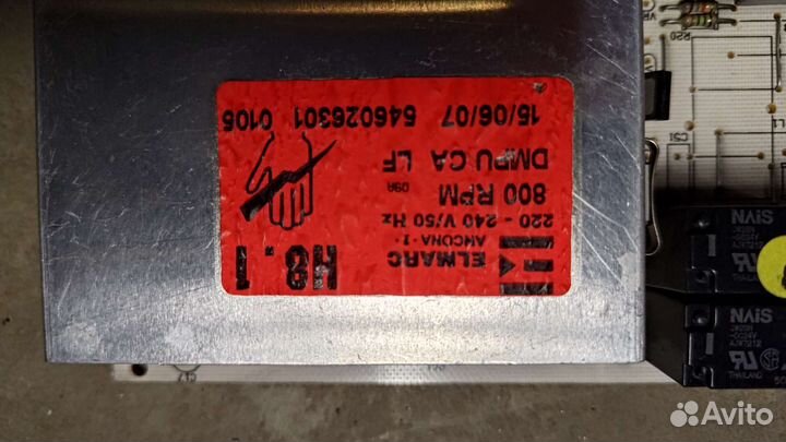 Запчасти к стиральной машине Ardo / Ардо