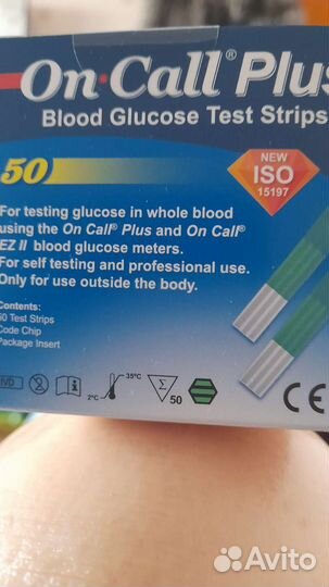 Тест-полоски для глюкометра On Call Plus