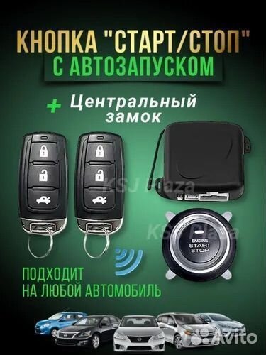 Кнопка старт-стоп с автозапуском #50