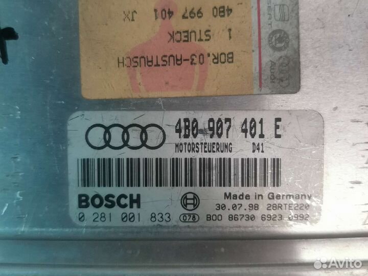 Блок управления двигателем Audi A6 C5