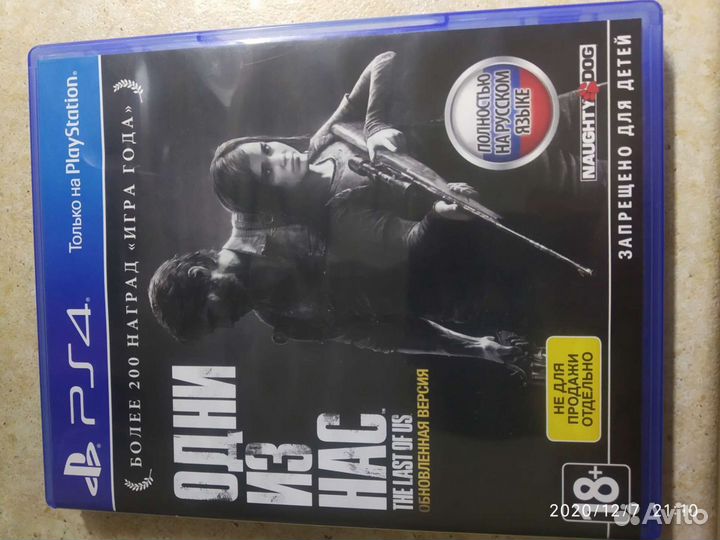 Игра для приставки