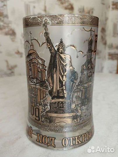 Кружка пивная сувенирная