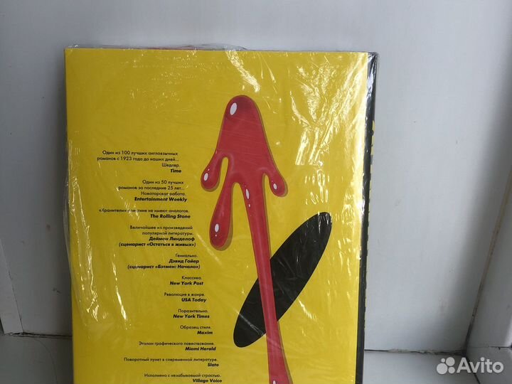 Хранители-Алан Мур-комиксы-полное издание