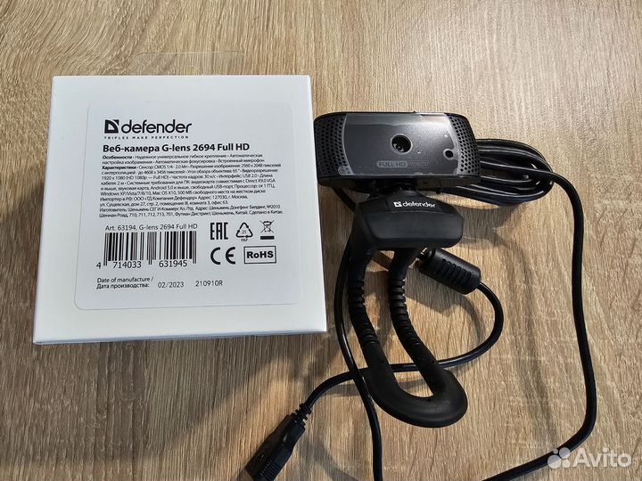 Веб-камера Defender G-lens 2694 Full HD