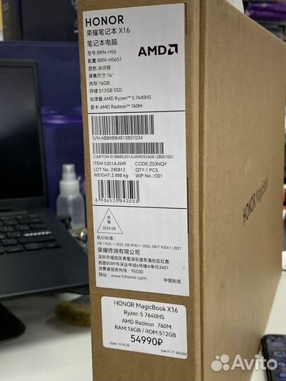 Honor MagicBook X16 Ryzen 5 7640HS 16/512GB