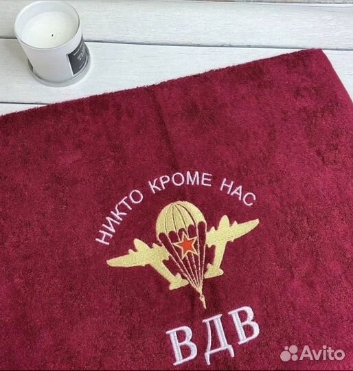 Полотенце с вышивкой вдв