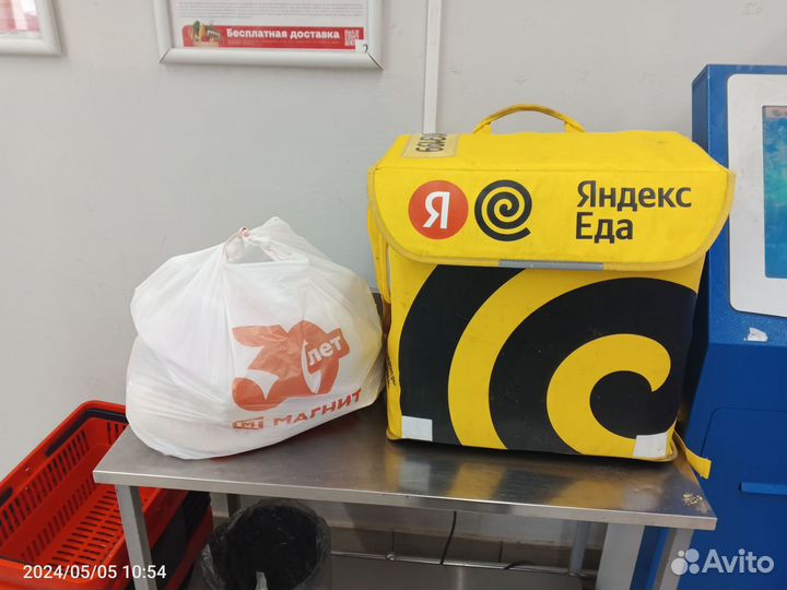 Велокурьер