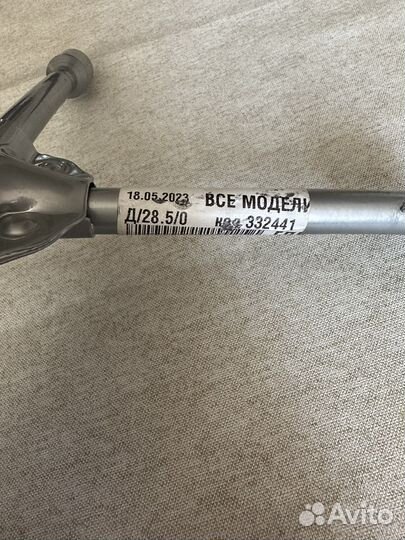 Ключ балонный крестовой