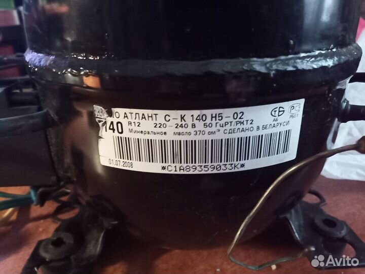 Компрессор Атлант С-К 140 Н5-02