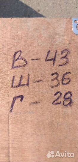 Ящик деревянный для хранения