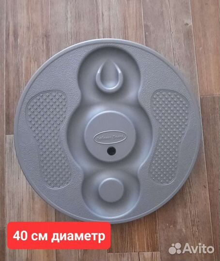 Балансировочная доска