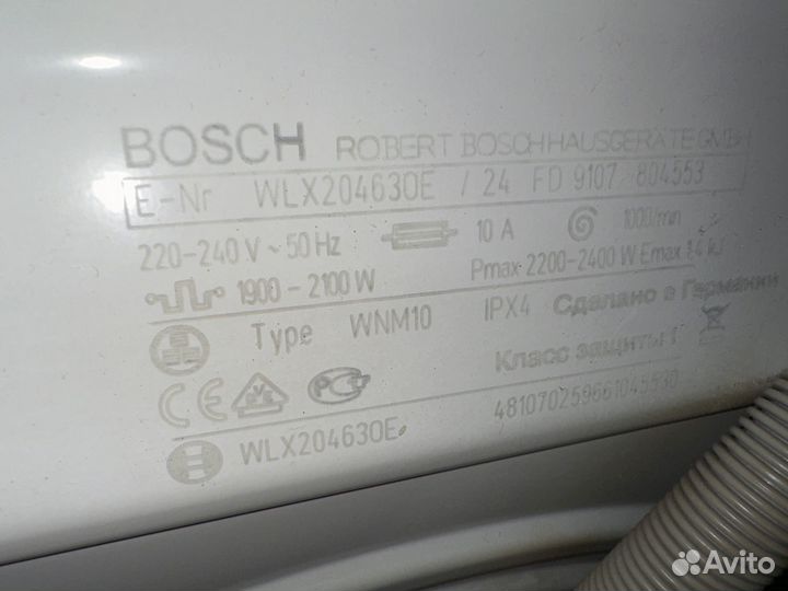 Стиральная машина bosch maxx 5 speed perfect