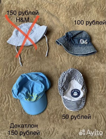 Панамы и кепки 46-48