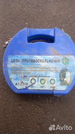 Цепи на колеса газель