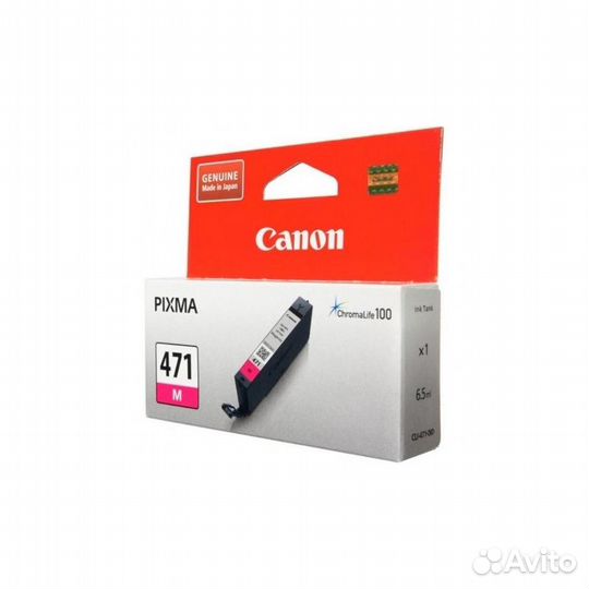 Canon CLI-471M (0402C001)