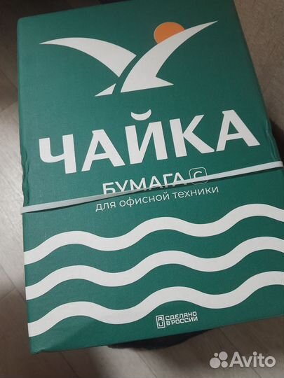 Офисная бумага a4 белая