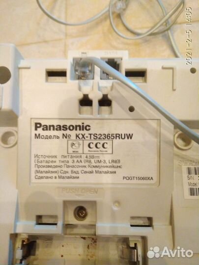 Телефон проводной Panasonic KX-TS 2365RU