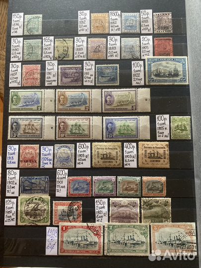 Марки корабли