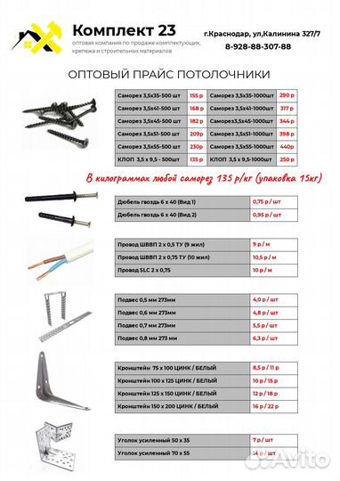 Светильник gx53