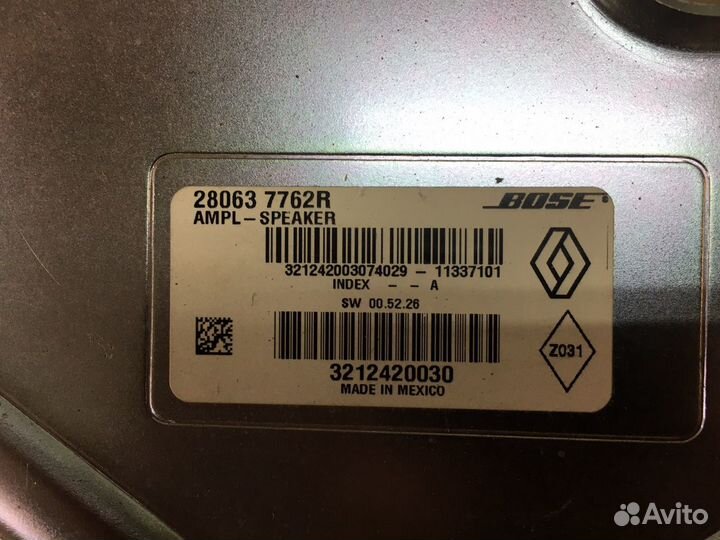 Усилитель звука Bose