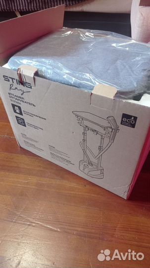 Отпариватель для одежды stingray