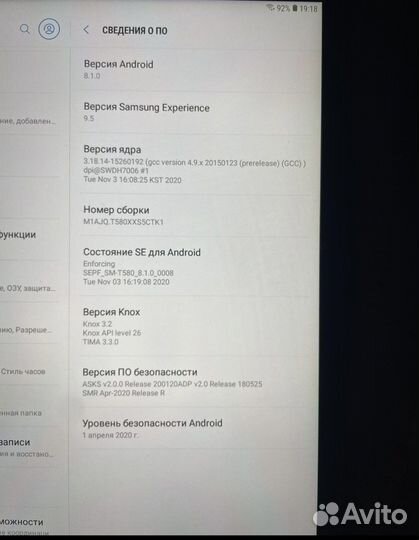 Продам планшет Samsung
