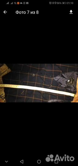 Костюм брючный