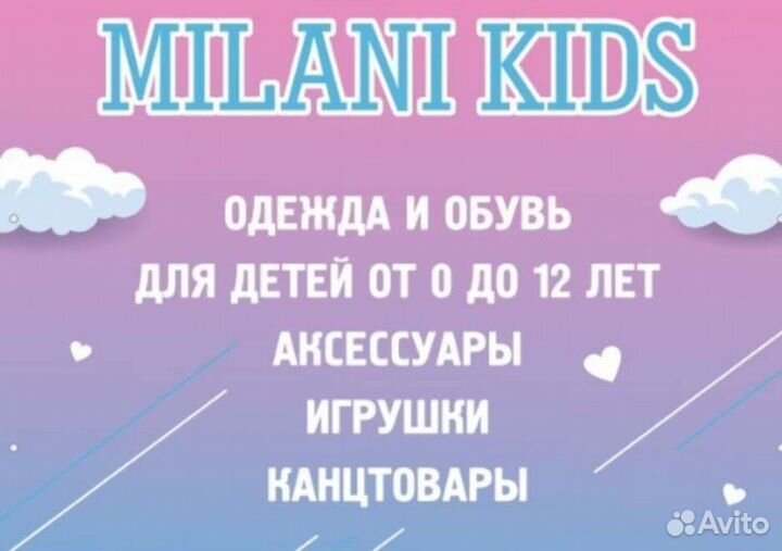 Продавец консультант, работа 2-3 дня в неделю