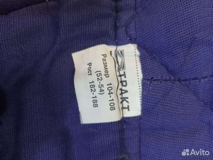 Брюки ватные