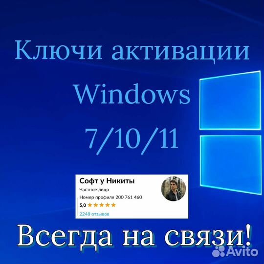 Ключ Windows 11 Home лицензия
