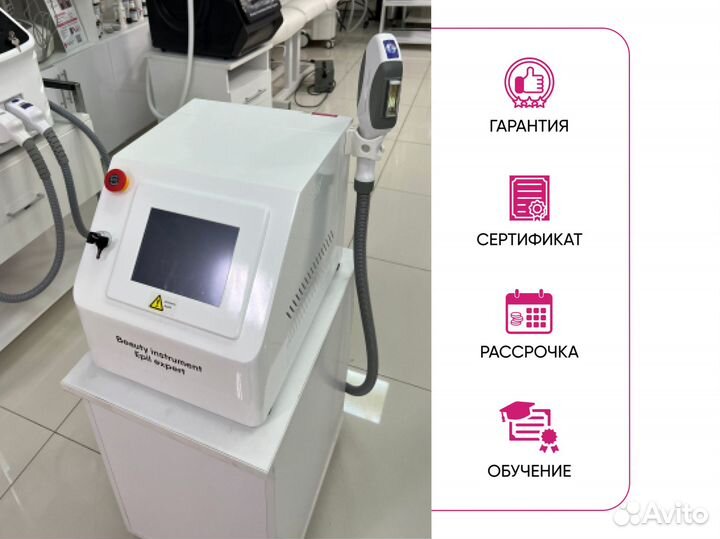 Косметологический аппарат для SHR-эпиляции и Элоса
