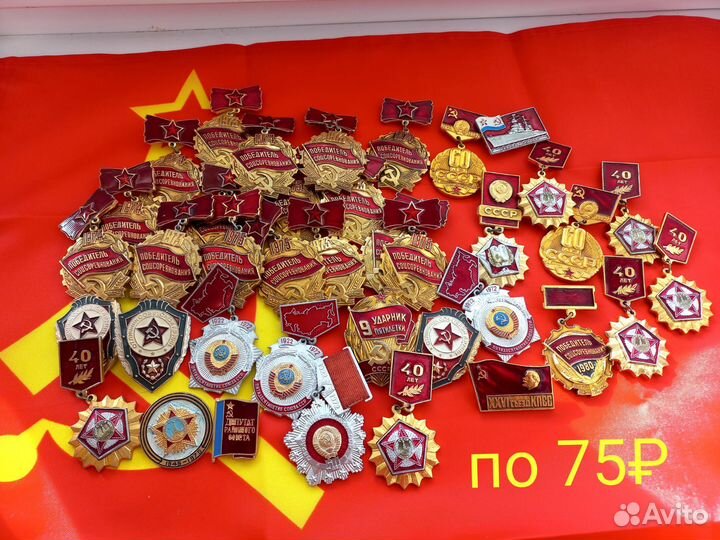 Значки СССР