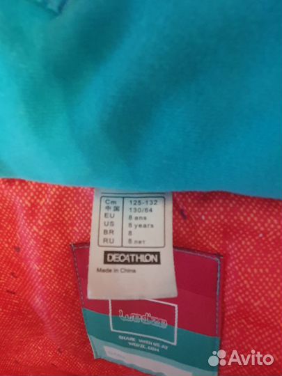 Горнолыжный костюм детский