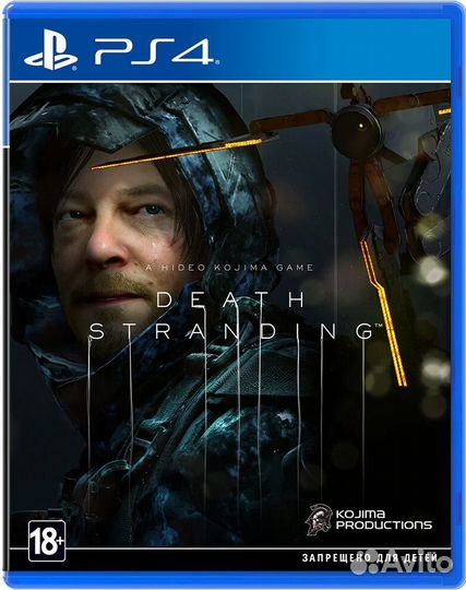 Death stranding ps4 диск