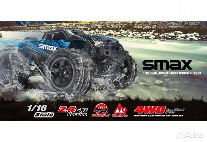 Remo Hobby smax 2 машинка на радиоуправлении