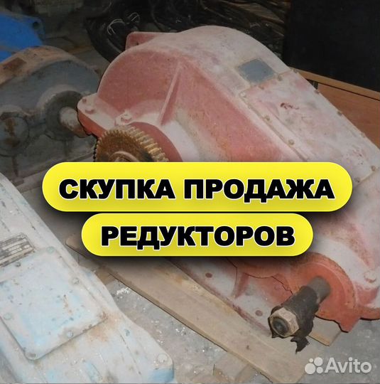 Редуктор Цилиндрическиий GX-700 (3 SN)