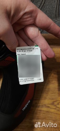 Лыжные ботинки inovik combi 36.5 38 новые декатлон