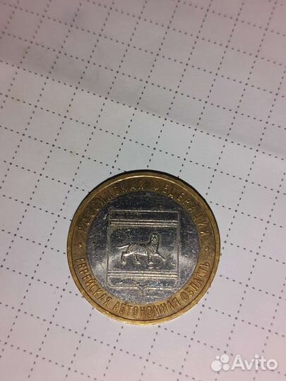 Юбилейные монеты