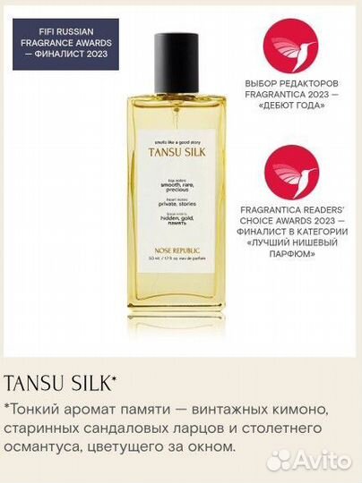 Tansu Silk Nose Republic