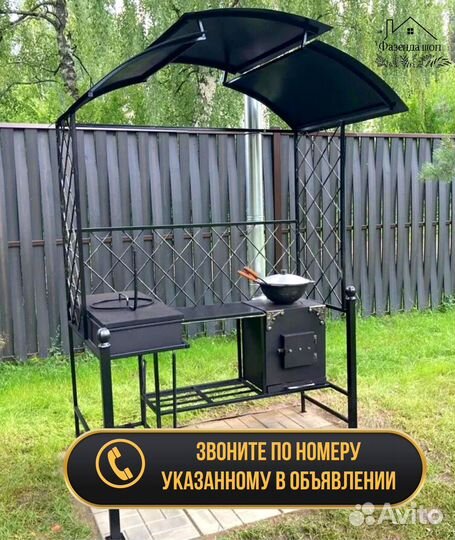 Мангал от производителя