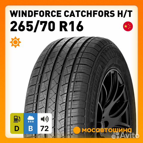 Windforce CatchFors H/T 265/70 R16 112H