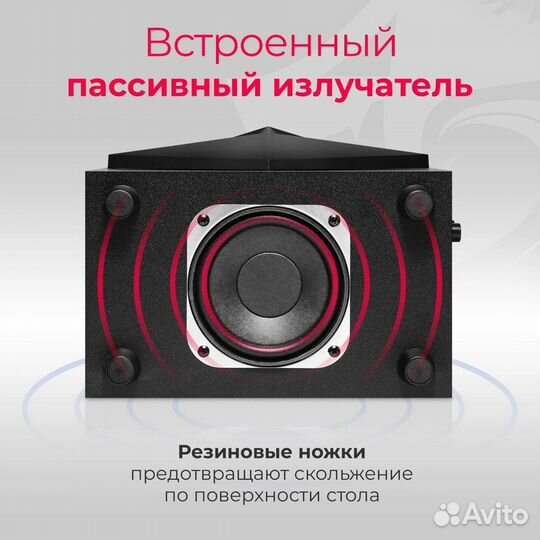 Акустическая система 2.1 Redragon Toccata