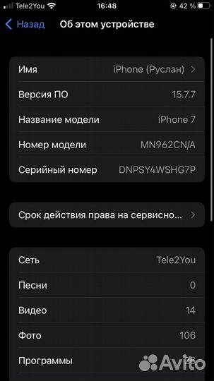 iPhone 7 jet black 128