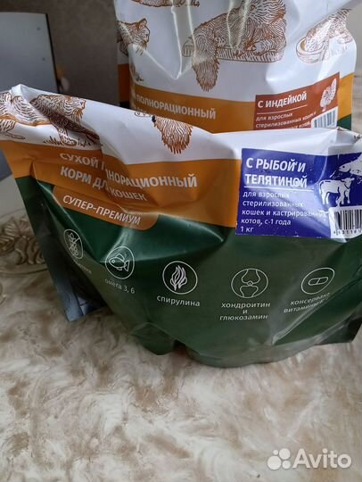 Сухой корм для стерилизованных кошек