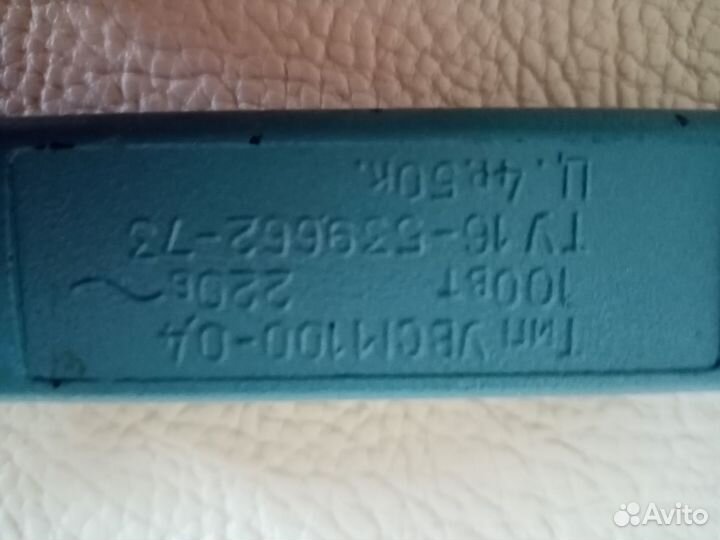 Электроутюг малыш СССР