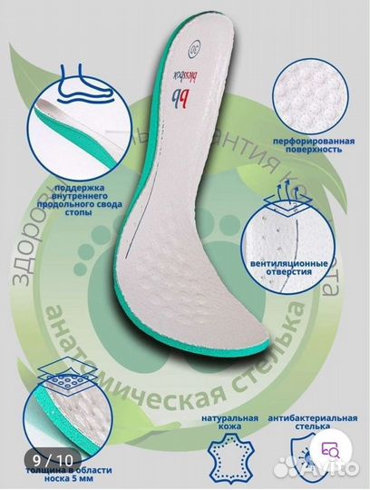 Кроссовки для девочки