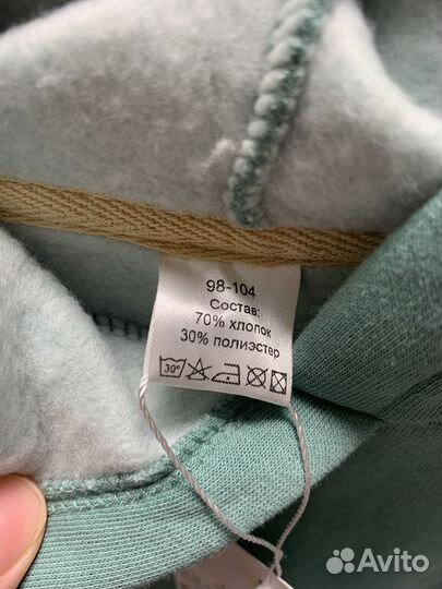 Детское худи с начесом р.110-116